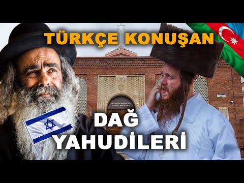 Видео: МЫ ПРИЕХАЛИ В ГОРОД, ГДЕ ЖИВУТ ЕВРЕИ В Азербайджане! Ты когда-нибудь слышал о горских евреях?  ~93🇦🇿