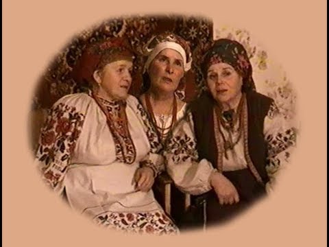 Видео: Тріо "ТРОЯНЬ" - народні пісні, 2003: Віра Глушко, Людмила Заковоротня, Марія Мельниченко