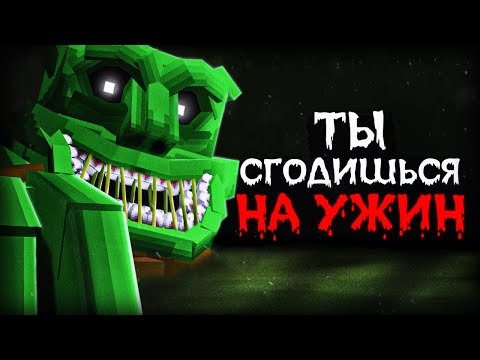 Видео: Майнкрафт, но Я ПОПАЛ НА БОЛОТО ШРЕКА | Хоррор моды