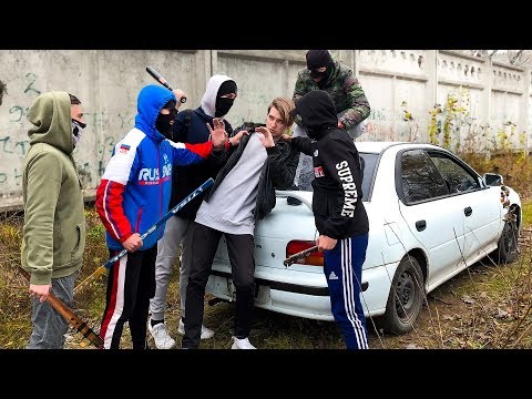 Видео: РАЗБИЛИ МАШИНУ В ЛЕСУ. ГОПНИКИ ЗАБРАЛИ ДЕНЬГИ И ОТОБРАЛИ АЙФОН XS MAX.