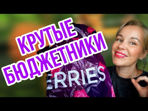 Видео: БЮДЖЕТНЫЕ КРУТЫЕ АРОМАТЫ💥НАХОДКИ НА WILDBERRIES и OZON