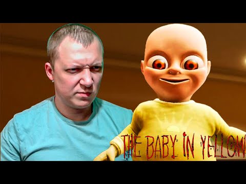 Видео: Прохождение The Baby In Yellow №1