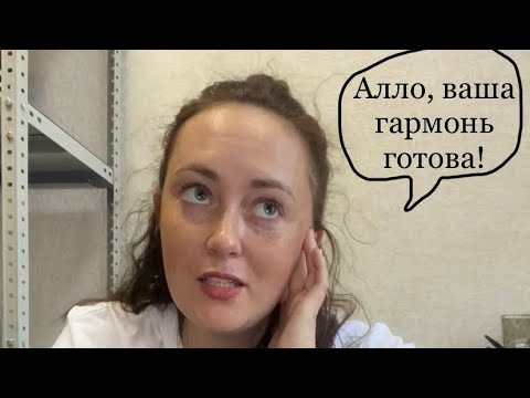 Видео: Гармонь Чайка. Обзор ДО/ПОСЛЕ. Рассказываю про трещины в деке.
