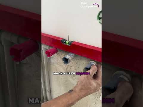 Видео: Майстор в действие - какво правим този път? 👨‍🔧