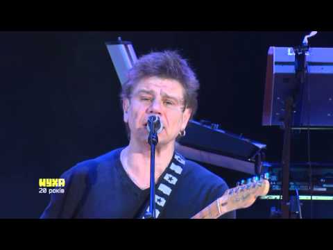 Видео: Муха 20 років (Табула Раса) live