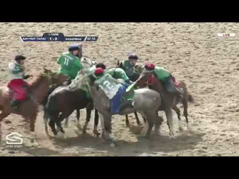 Видео: Бакубат-Талас - Казарман | 1-тайм | Көк бөрү | Түз эфир