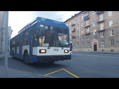 Видео: Троллейбус, маршрут №15 ПТЗ-5283 б.1958 (08.07.2020) Санкт-Петербург