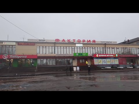 Видео: Прогулка по Архангельску до Фактории. Архангельск Город Рыбаков.