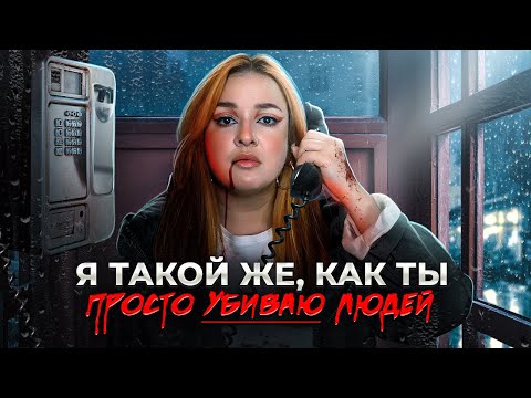 Видео: ГОРЯЧАЯ ЛИНИЯ ИЗВИНЕНИЙ. Аллан Бридж