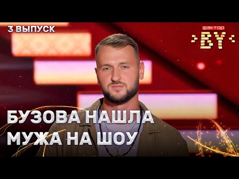 Видео: Тимофей Капустин — Lose Control | ФАКТОР.BY | 5 сезон | 3 выпуск