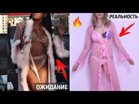 Видео: Ожидание VS Реальность/ Распаковка Aliexpress/ Silena Sway