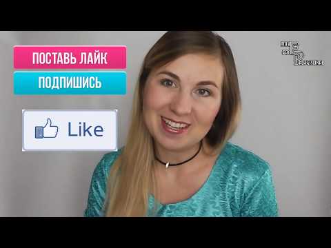 Видео: Приветствую вас на канале Makefaceprofessional!