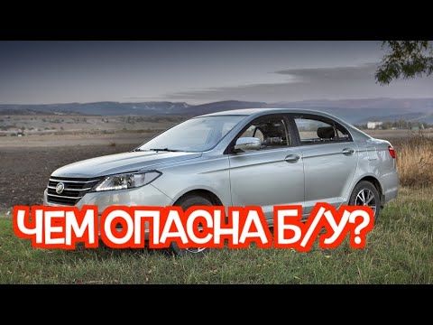 Видео: Подержанный Лифан Солано - посмотрите на эти проблемные места перед покупкой