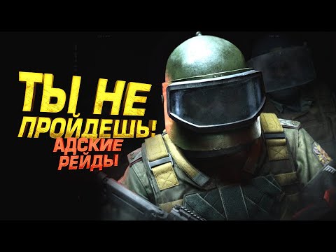 Видео: ТЫ НЕ ПРОЙДЕШЬ! - АРСЕНАЛ ЭТО АД В Arena Breakout Infinite
