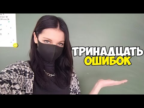 Видео: Проверяю рабочие тетради по математике - 3 класс #31
