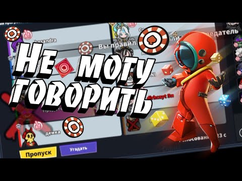 Видео: Молчу всю катку | Super Sus
