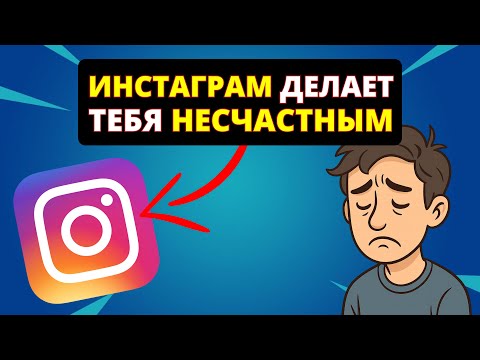 Видео: Сеть Социального Обмана