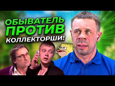 Видео: ЗАГНАЛ В ЛОГИЧЕСКУЮ ЛОВУШКУ! ВЫВЕЗ НА ВСЕ 100! | БАНКРОТСТВО | Кузнецов | Аллиам