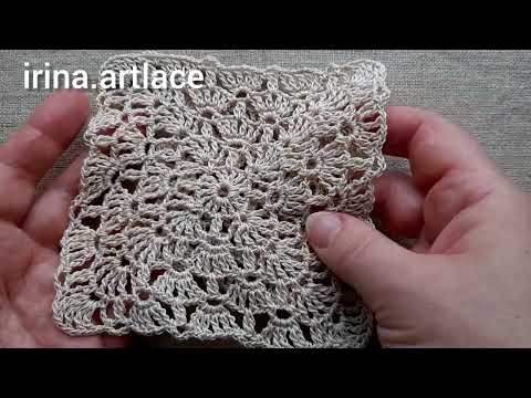 Видео: Ешё один‼Бесконечный квадрат крючком Салфетка ‼ Чехол на подушку ‼ Скатерть