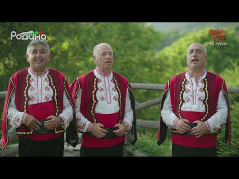 Видео: "Що ми се горе белее" - МФГ "Арамии", към НЧ "Будилник 1898", гр. Ракитово