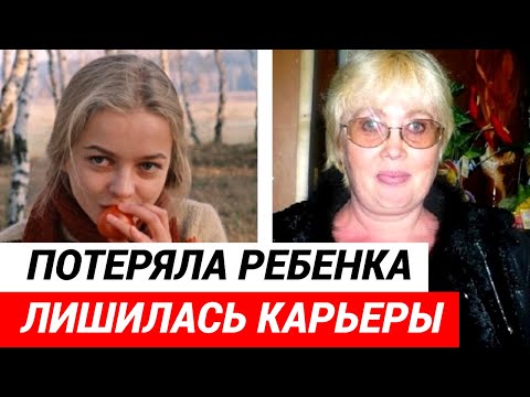 Видео: Потеряла ребенка, мужа и осталась без карьеры | Наталья Вавилова