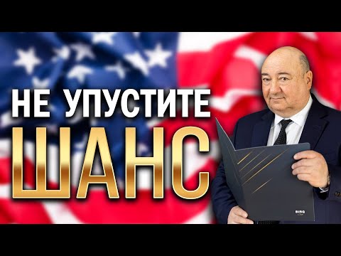 Видео: У вас 30 дней после отказа! Как подать апелляцию по делу об убежище | Birg Law