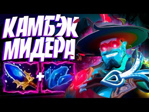 Видео: ШТОРМ КАМБЭК В ТОПЫ МИДЕРОВ? ПАТЧ 7.32е🔥STORM SPIRIT DOTA 2