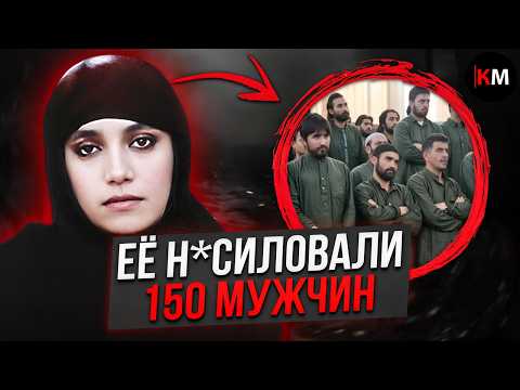 Видео: Преступление, изменившее Афганистан навсегда - Фархунда Маликзаде