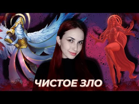 Видео: ТИР-ЛИСТ ЗЛОДЕЕВ КЛУБА РОМАНТИКИ