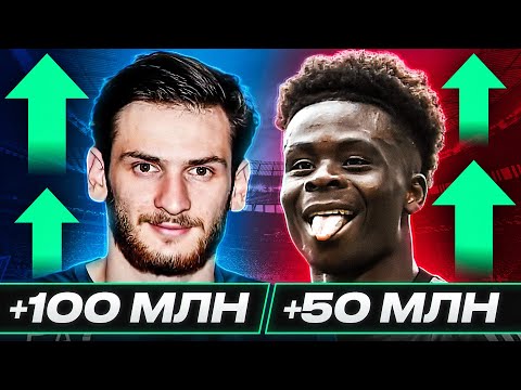Видео: ТОП 10 Самые Подорожавшие Игроки В Сезоне 2022/23 @GOAL24