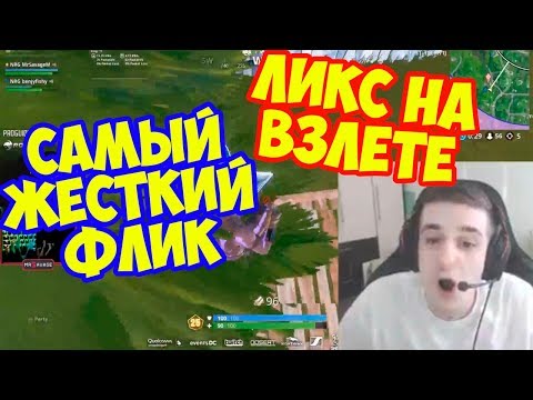 Видео: EVELONE И DMITRY LIXXX КОММЕНТИРУЮТ ДУО ПОЛУФИНАЛ WORLD CUP