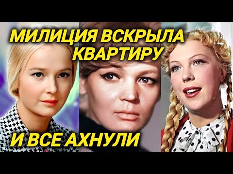Видео: Актриса сошла с ума и стала нападать на людей... Шизофрения, психбольницы. Грустные судьбы актрис