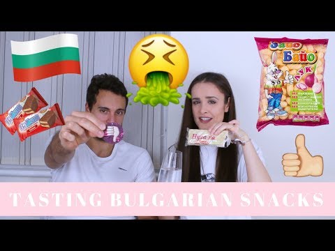 Видео: ПРИЯТЕЛЯТ МИ ПРОБВА БЪЛГАРСКИ ВКУСНОТИЙКИ / TASTING BULGARIAN SNACKS