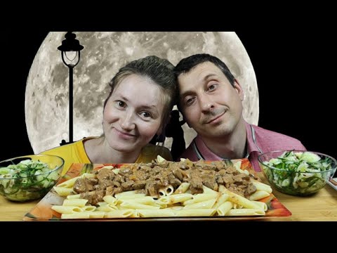 Видео: МУКБАНГ МАКАРОНЫ С ПЕЧЕНКОЙ | MUKBANG MACARONI WITH STEWED LIVER #macaroni #mukbang #asmrrussia