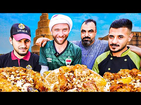Видео: Короли иракской уличной еды! Масштабный праздник иракской еды в Байджи, Ирак!
