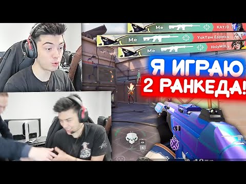 Видео: СКОЛЬКО НУЖНО ИГРАТЬ РАНКЕД В ДЕНЬ? | Нарезка со стрима Натса #29
