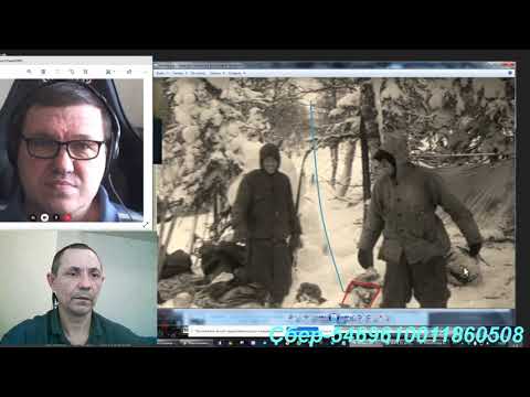 Видео: Перевал Дятлова. Странная вещь на фото.. (беседа с Константином)
