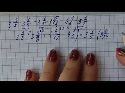 Видео: МАТЕМАТИКА-6.  МЕРЗЛЯК. КОНТРОЛЬНАЯ РАБОТА ПО ТЕМЕ, УМНОЖЕНИЕ ДРОБЕЙ