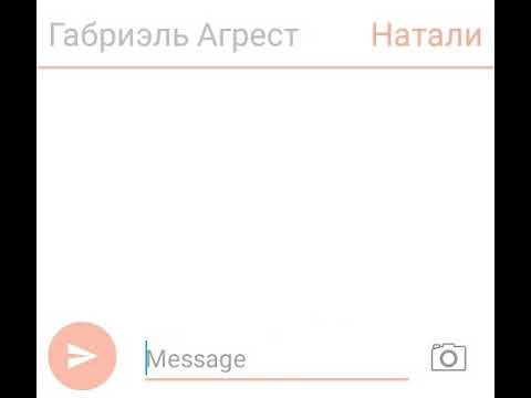 Видео: Переписка отца Адриана и Натали