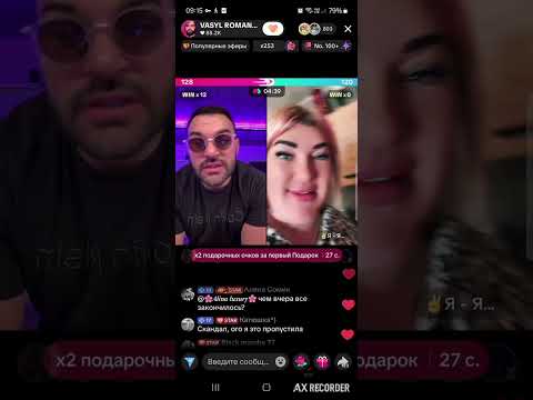 Видео: ВАСЯ ПОУЧАЕТ ЯСЮ/ ТИКТОК ЖИВЕТ ЗА СЧЕТ СКАНДАЛОВ
