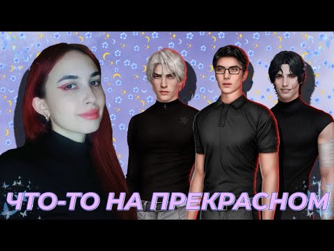 Видео: СЕКРЕТ НЕБЕС: РЕКВИЕМ/ ВТОРОЙ СЕЗОН/ КЛУБ РОМАНТИКИ