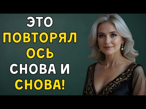 Видео: Мой пасынок вошёл в мою комнату  То, что произошло дальше, меня потрясло  Реальная история