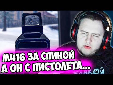 Видео: Ламыч смотрит как играют Азиаты в TPP (часть 3)