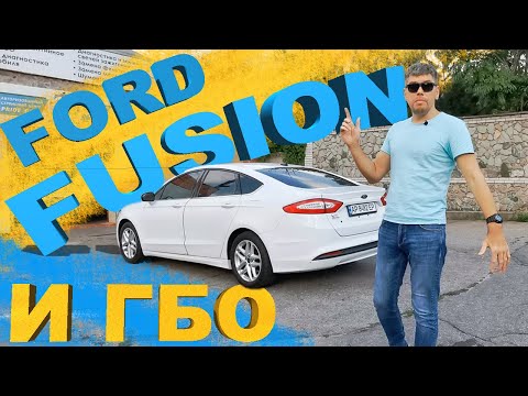Видео: Установка ГБО на Ford Fusion 2.5