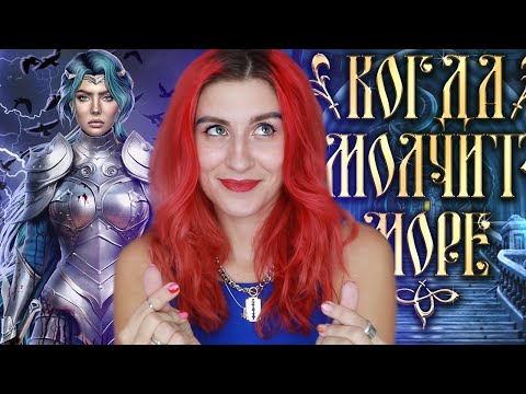 Видео: 🌊КОГДА У ТЕБЯ ПРОБЛЕМА С ОТЦОМ | Лига Мечтателей