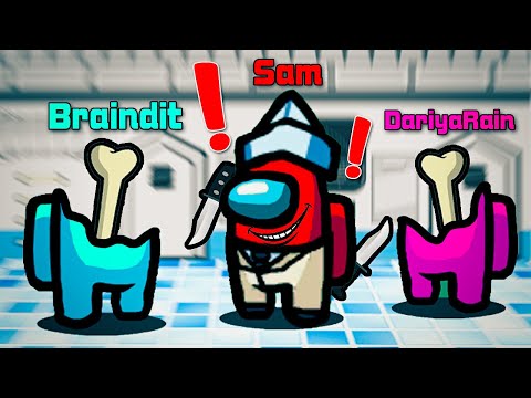 Видео: ДРУГ-ПРЕДАТЕЛЬ ОБМАНУЛ ВСЮ КОМАНДУ! - AMONG US