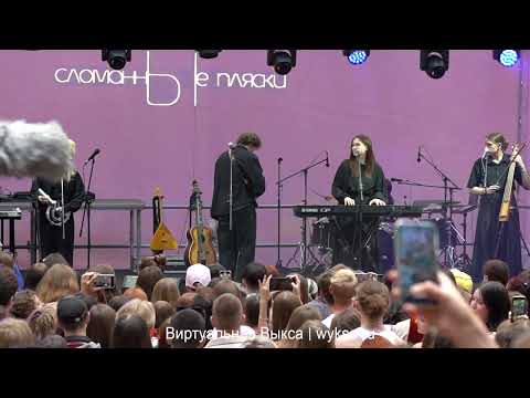 Видео: Концерт группы «Бонд с кнопкой