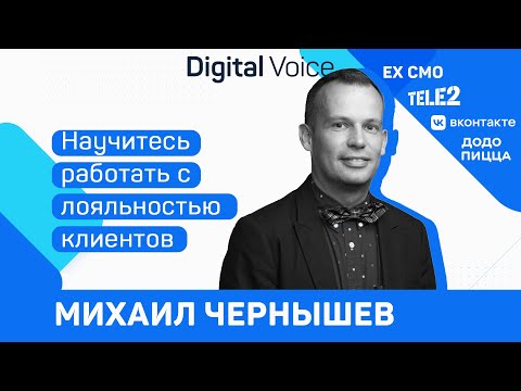 Видео: Лояльность клиентов и как ее измерить? - Индексы лояльности и удовлетворенности NPS и CSI