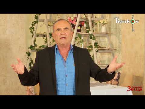 Видео: Млад юнак - Ангел Сарандиев и формация "Звезди"