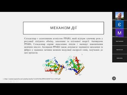 Видео: Тарасюк Ілона (2024). Селадельпар (Seladelpar)